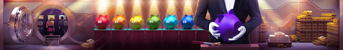 Выигрывайте каждый день в казино Vavada - еженедельные розыгрыши реальных денег